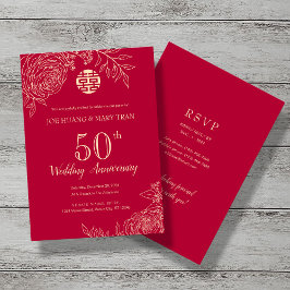 Ranunculus Traditionelle chinesische Hochzeitstag Einladung