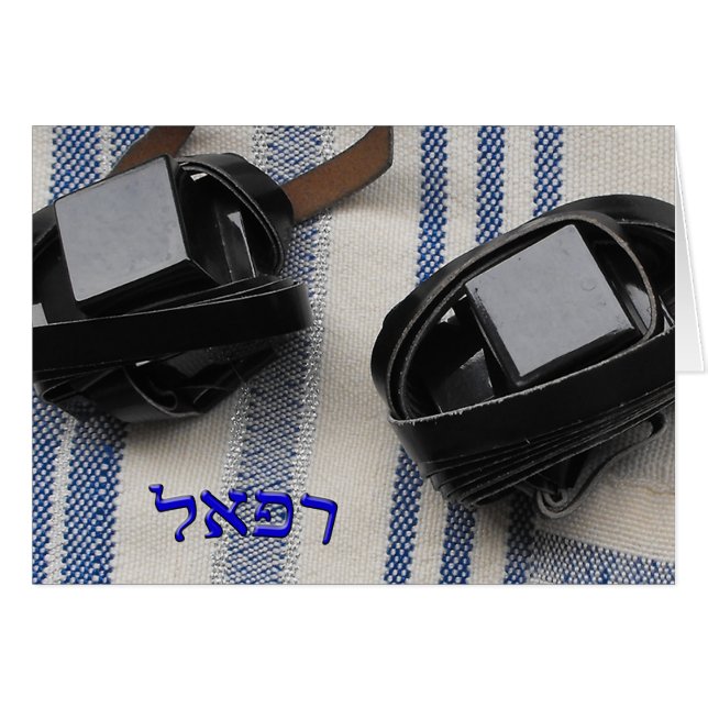 Raphael, Rafael, Refael - Tallis und Tefillin (Vorderseite (Horizontal))