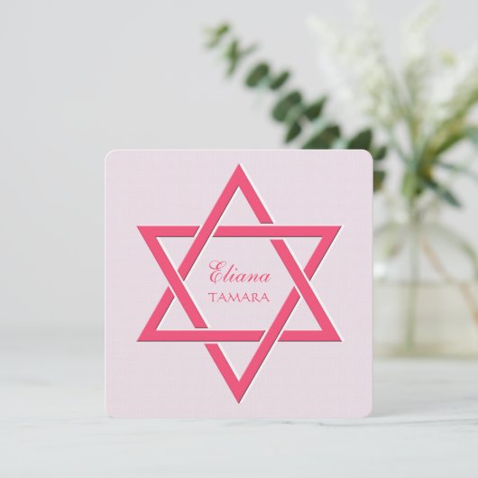 Raspberry Star von David Bat Mitzvah Einladungen (Stehend Vorderseite)