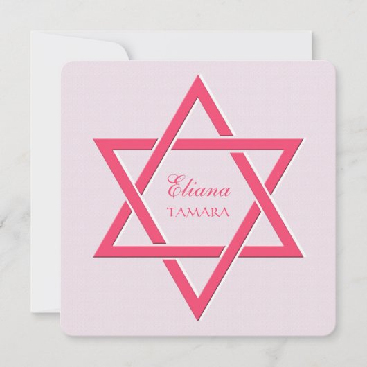 Raspberry Star von David Bat Mitzvah Einladungen (Vorderseite)