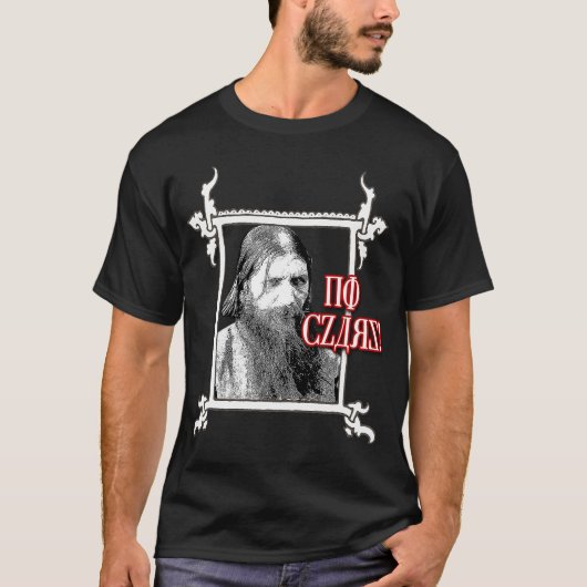 Rasputin sagt T-Shirt (Vorderseite)