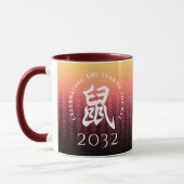 Rat 鼠 Red Gold Chinese Zodiac Lunar Symbol Tasse (Links)