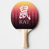 Rat 鼠 Red Gold Chinese Zodiac Lunar Symbol Tischtennis Schläger (Vorderseite)