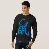 Rat Chinese Kanji  Zodiac Sign Sweatshirt (Vorne ganz)