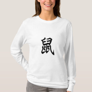 Rat Traditionelle chinesische Schrift Zodiac-Zeich T-Shirt