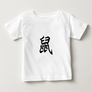 Rat Traditionelles chinesisches Zeichen Zodiac-Zei Baby T-shirt