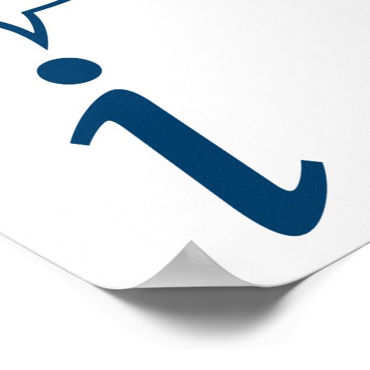 Rational sein erhalten Sie echte imaginäre Mathema Poster (Ecke)