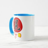 Ratte Tasse (Vorderseite Links)