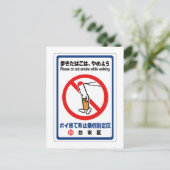 Rauchen Sie nicht beim Gehen, japanisches Zeichen Postkarte (Stehend Vorderseite)