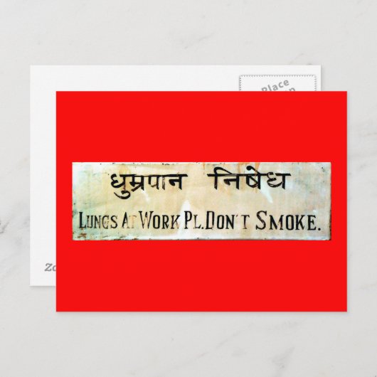 Rauchen verboten postkarte (Vorne/Hinten)
