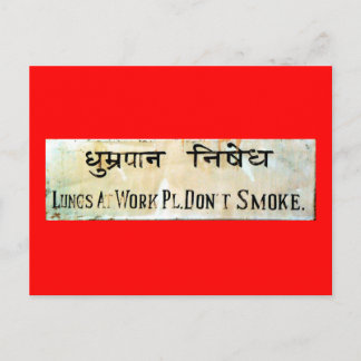 Rauchen verboten postkarte