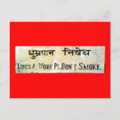 Rauchen verboten postkarte (Vorderseite)