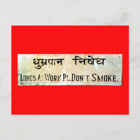Rauchen verboten postkarte (Vorderseite)