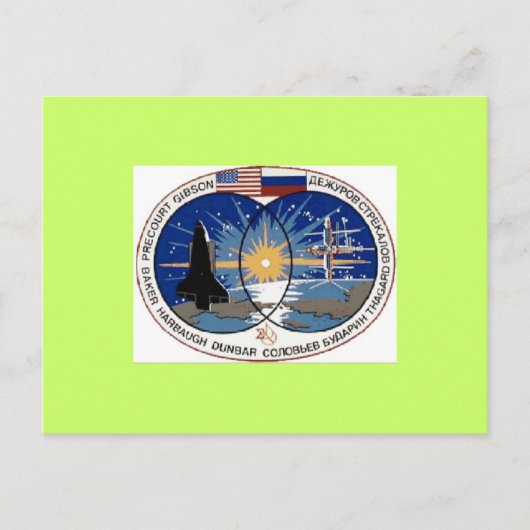 Raumschiff Postkarte (Vorderseite)