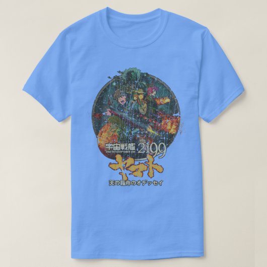 Raumschiff Yamato 2199 T-Shirt (Design vorne)