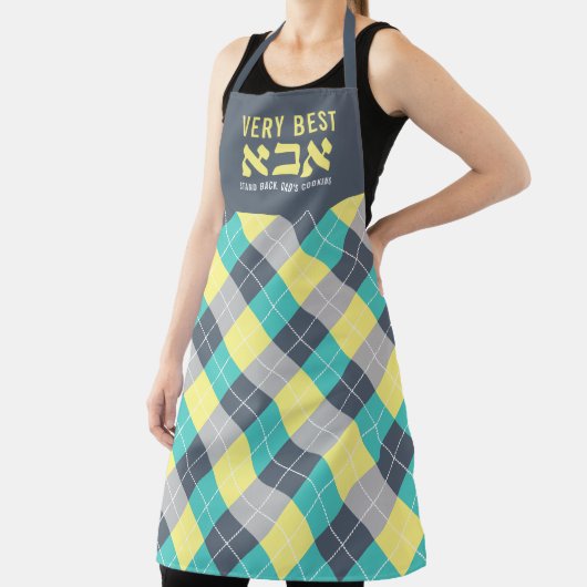 Raute Grill Master Funny Vater mit hebräischer Sch Schürze (InSitu)