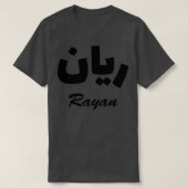 Rayan Arabic Calligraphy Vorname T-Shirt (Design vorne)