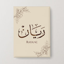 Rayane - Traditionelle arabische Thuluth-Kalligraf Button