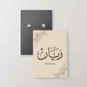 Rayane - Traditionelle arabische Thuluth-Kalligraf Button (Vorderseite/Rückseite)