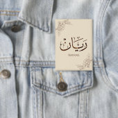 Rayane - Traditionelle arabische Thuluth-Kalligraf Button (Insitu)