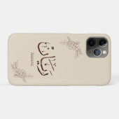 Rayane - traditionelle arabische Thuluth-Kalligraf Case-Mate iPhone Hülle (Rückseite (Horizontal))