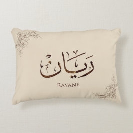 Rayane - Traditionelle arabische Thuluth-Kalligraf Dekokissen