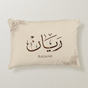 Rayane - Traditionelle arabische Thuluth-Kalligraf Dekokissen