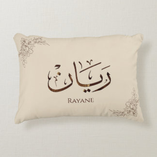 Rayane - Traditionelle arabische Thuluth-Kalligraf Dekokissen
