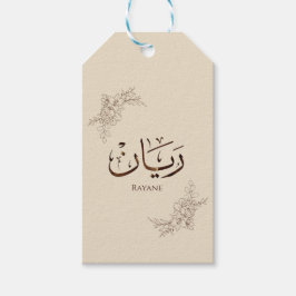 Rayane - traditionelle arabische Thuluth-Kalligraf Geschenkanhänger
