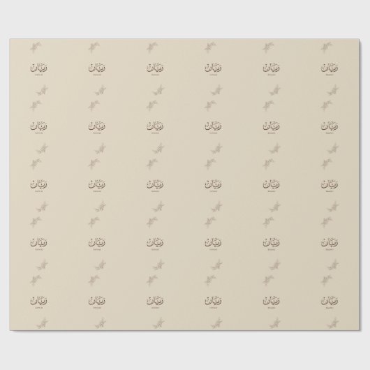 Rayane - traditionelle arabische Thuluth-Kalligraf Geschenkpapier (Flach)