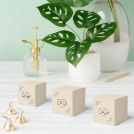Rayane - traditionelle arabische Thuluth-Kalligraf Geschenkschachtel