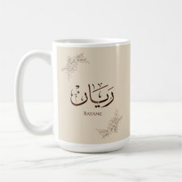 Rayane - traditionelle arabische Thuluth-Kalligraf Kaffeetasse