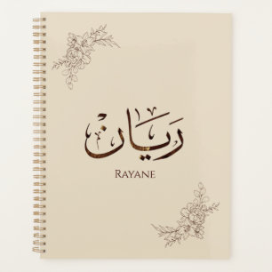 Rayane - traditionelle arabische Thuluth-Kalligraf Planer