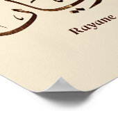 Rayane - traditionelle arabische Thuluth-Kalligraf Poster (Ecke)