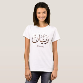 Rayane - traditionelle arabische Thuluth-Kalligraf T-Shirt