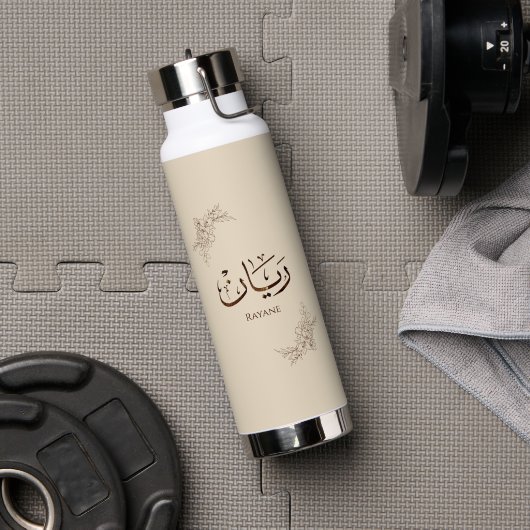 Rayane - Traditionelle arabische Thuluth-Kalligraf Trinkflasche (Fitnesstudio (gedreht))