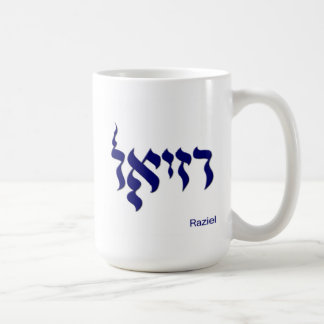 Raziel Kaffee-Tasse auf Hebräer Kaffeetasse