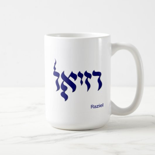 Raziel Kaffee-Tasse auf Hebräer Kaffeetasse (Rechts)