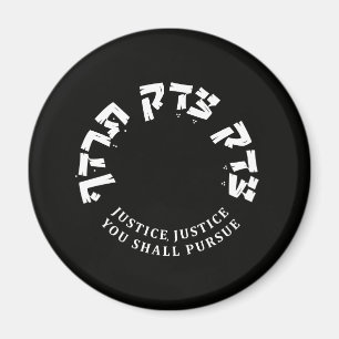 RBG, Gerechtigkeit, die Sie verfolgen, Hebräische Magnet