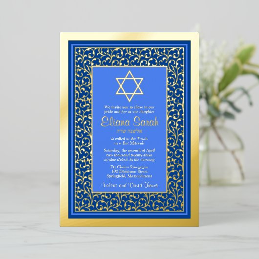 Real Gold Foil Blue Star von David Bat Mitzvah Folieneinladung (Stehend vorne)