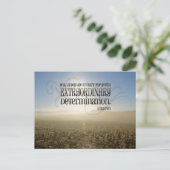 "Real Leaders" Inspiration Zitat Postkarte (Stehend Vorderseite)