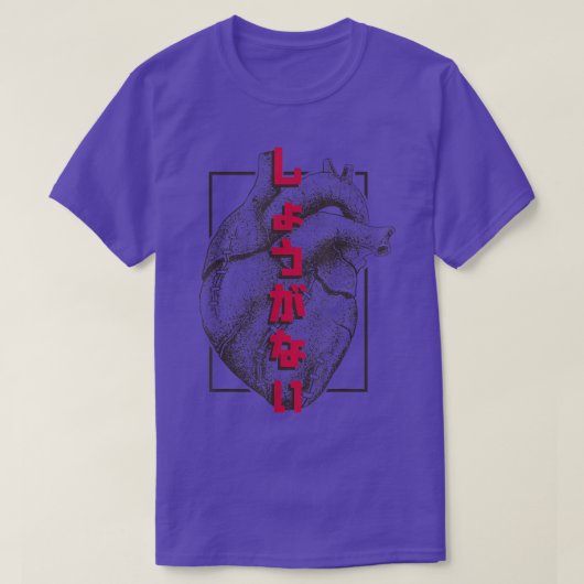 Realistisches Herz Japanischer Shouganai - Es kann T-Shirt (Design vorne)