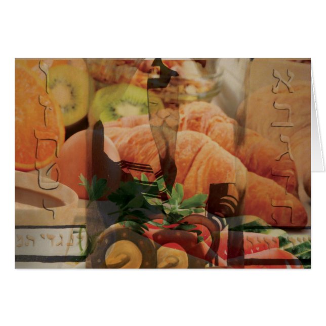 Rebbe Davenen (Vorderseite (Horizontal))