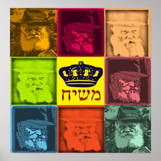 Rebbe Pop Art Poster (Vorne)