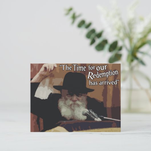 Rebbe Postkarte (Stehend Vorderseite)