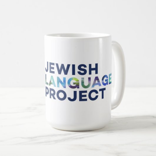 Rechteck-Logo des jüdischen Sprachprojekts Kaffeetasse (VorderseiteRechts)