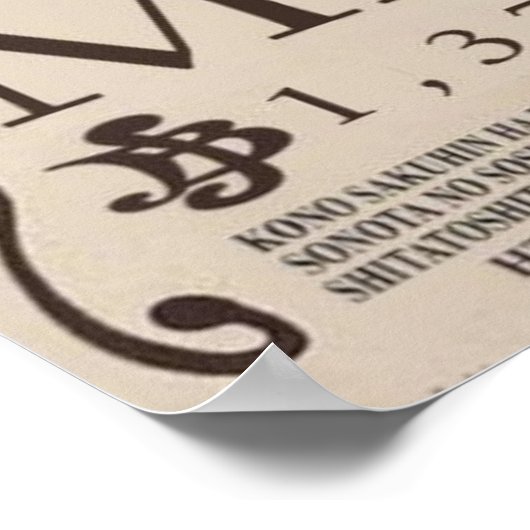 Recompensa Marco One Piece Poster (Ecke)