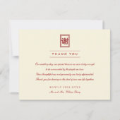 Rectangle Classic 'Xie Xie' Moderne chinesische Ho Dankeskarte (Vorderseite)