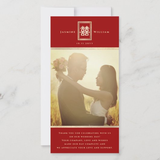 Rectangle Double Happiness Chinese Wedding Foto Dankeskarte (Vorderseite)