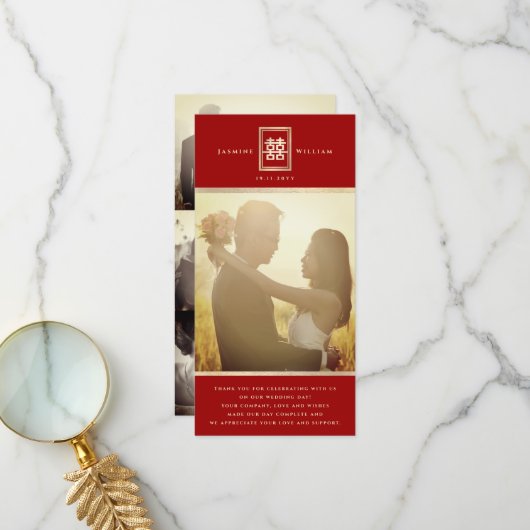 Rectangle Double Happiness Chinese Wedding Foto Dankeskarte (Vorderseite/Rückseite Beispiel)